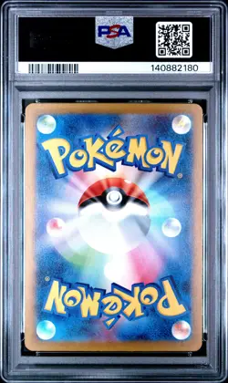 2025 POKEMON JPN M2A-MEGA DREAM EX SPECIAL ART RARE #239 MEGA HAWLUCHA EX PSA 10 - Image 2