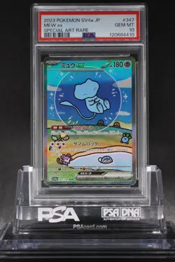 PSA 10 MEW ex SAR SHINY TREASURE ex 347/190 Pokemon Japanese SV4a Bubble Mew - Image 1