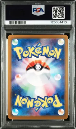 PSA 10 MEW ex SAR SHINY TREASURE ex 347/190 Pokemon Japanese SV4a Bubble Mew - Image 4