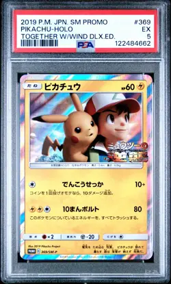 Pokemon Card Pikachu 369/SM-P Holo Together With the Wind Promo PSA 5 - Image 1