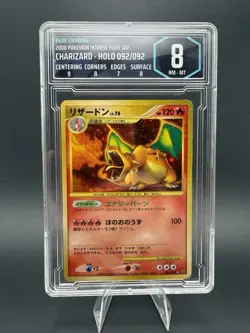 2008 Pokemon Intense Fight In The Destroyed Sky #92 Charizard Holo Peak 8 - Image 1