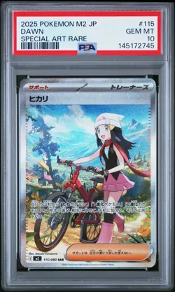 2025 POKEMON JAPANESE M2-INFERNO X SPECIAL ART RARE #115 DAWN PSA 10 - Image 1
