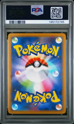 2025 POKEMON JAPANESE M2-INFERNO X SPECIAL ART RARE #115 DAWN PSA 10 - Image 2