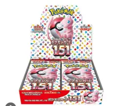 Pokemon TCG: Scarlet & Violet - 151 Booster Box - 20 Packs 4521329346038 - Image 1