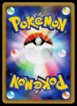 Entei DPBP#294 Holo Rare Shining Darkness Pokemon Japanese Near Mint - Image 2