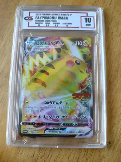 2022 Pokemon Japanese #265/S-P FA/Pikachu VMAX Corocoro Comic Promo CG 10 - Image 1