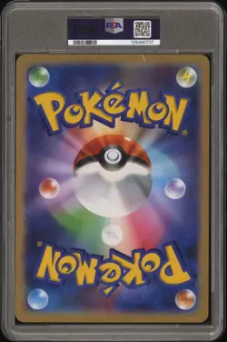 2025 POKEMON JPN SV-P PROMO #SV-P PIKACHU EX PSA 10 - Image 2