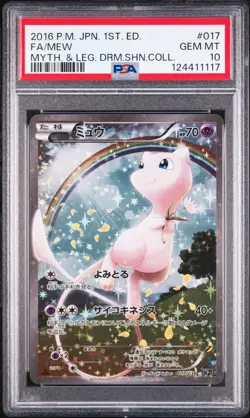 2016 POKEMON JPN MYTHICAL & LEGEND DREAM SHINE COLL 1ST ED FULL ART/MEW PSA 10 - Image 1
