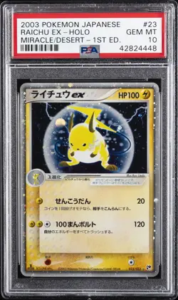 2003 POKEMON JPN MIRACLE OF THE DESERT 1ST ED #023 RAICHU EX-HOLO PSA 10 - Image 1