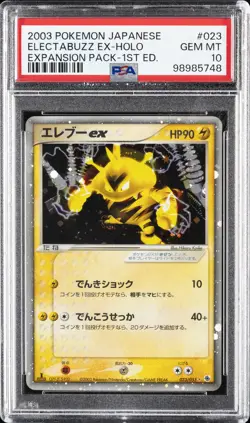 2003 POKEMON JPN EXPANSION PACK 1ST ED #023 ELECTABUZZ EX-HOLO PSA 10 - Image 1