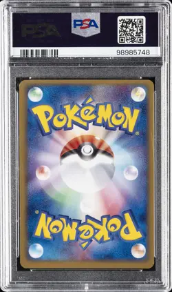 2003 POKEMON JPN EXPANSION PACK 1ST ED #023 ELECTABUZZ EX-HOLO PSA 10 - Image 2