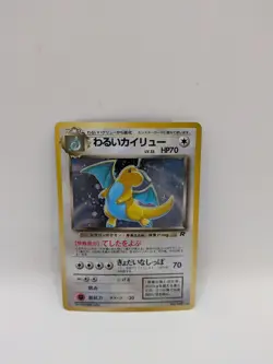 Dark Dragonite No.149 Japanese Pokemon Card Holo Rare Team Rocket MP! - Image 1