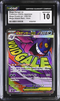 Mega Gengar EX 230/193 Attack Rare Holo Pokemon Japanese CGC Gem Mint 10 - Image 1