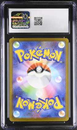 Mega Gengar EX 230/193 Attack Rare Holo Pokemon Japanese CGC Gem Mint 10 - Image 2