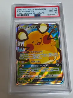 2019 Pokemon Japanese Dedenne GX Full Art 175/173 Tag Team GX All Stars PSA 10 - Image 1