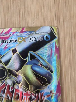 Mega M Blastoise EX 102/108 Evolutions Ultra Rare Holo Pokemon Card – HP - Image 3