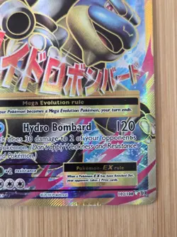 Mega M Blastoise EX 102/108 Evolutions Ultra Rare Holo Pokemon Card – HP - Image 5