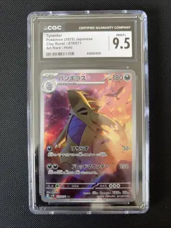 2023 Mint+ 9.5 CGC Pokemon Tyranitar 079/071 AR Clay Burst SV2D Japanese - Image 1