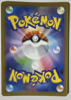 2026 Pokemon Tyrunt 089/080 Art Rare M3: Nihil Zero (Japanese) NM - Image 2