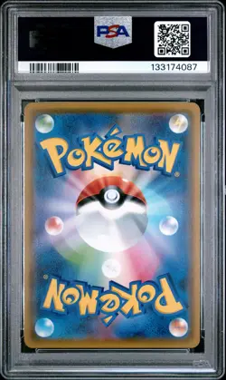 2019 POKEMON JPN SUN & MOON ALTER GENESIS #106 FULL ART/CYNTHIA & CAITLIN PSA 7 - Image 2