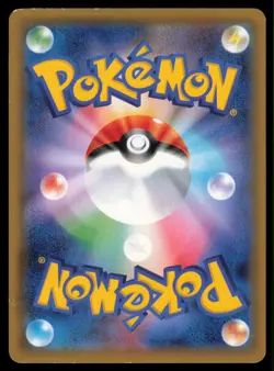 BLACEPHALON-GX 023/095 SM8 SUPER BURST IMPACT POKEMON JAPANESE DOUBLE RARE - Image 3
