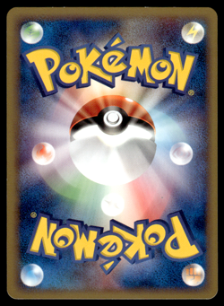 Dragonair 048/128 E1 Expedition E-Series 1st Ed Pokemon Japanese LP-4 - Image 2