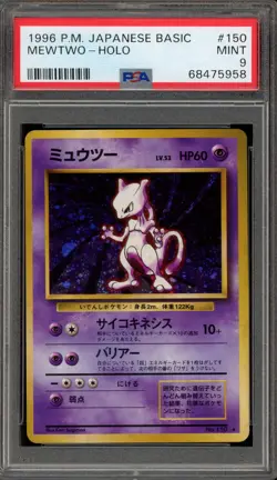 Pokemon Mewtwo Base Set Japanese Holo Rare #150 PSA 9 Mint - Image 1