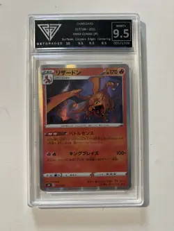 Pokemon VMAX Climax Charizard Card 017/184 Japanese Gg 9.5 Mint Slab - Image 1