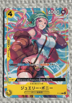 One Piece Card Game Nami & Jewelry Bonney P-112 P-113 Promo Japanese Bandai - Image 5