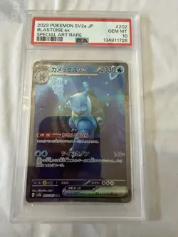 PSA 10 Blastoise 202/165 SAR 151 sv2a Japanese Pokemon Card Special Art Rare - Image 1