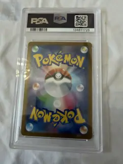 PSA 10 Blastoise 202/165 SAR 151 sv2a Japanese Pokemon Card Special Art Rare - Image 2