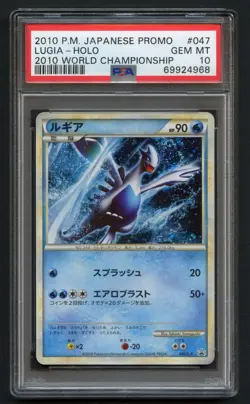 Pokemon TCG Lugia 047/L-P PSA 10 2010 World Championship Japanese Promo Card - Image 1