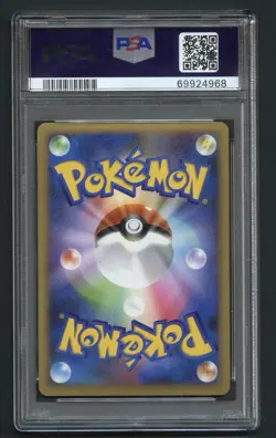 Pokemon TCG Lugia 047/L-P PSA 10 2010 World Championship Japanese Promo Card - Image 2