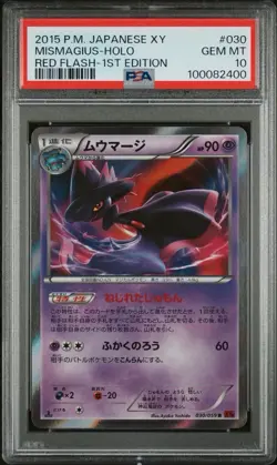 Mismagius PSA 10 Japanese XY8 Red Flash Holo 1st Edition Pokemon Card 2015 - Image 1