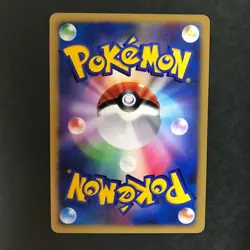 Tree of Beginning's Mew 10th Movie Comm Set 2007 Japanese Pokemon Card NM #1 - Image 4