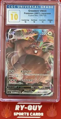2021 POKEMON FUSION ARTS JAPANESE GREEDENT VMAX #086 CGC 10💎 - Image 1