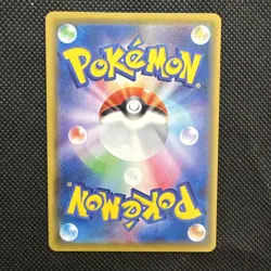 Duraludon VMAX 253/184 s8b CSR VMAX Climax Japanese Pokemon card - Image 2