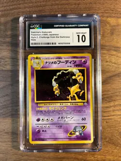 1999 Pokemon Sabrina's Alakazam Gym 2: Challenge from the Darkness - Gem Mint 10 - Image 1
