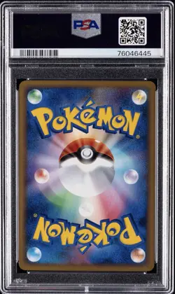 2009 POKEMON JAPANESE HEARTGOLD 014 ARCANINE-REVERSE FOIL 1ST EDITION PSA 10 - Image 2