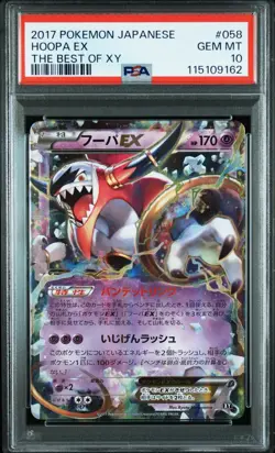 Pokemon Japanese Hoopa EX 058/171 The Best of XY PSA 10 - Image 1