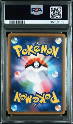 Pokemon Japanese Hoopa EX 058/171 The Best of XY PSA 10 - Image 2