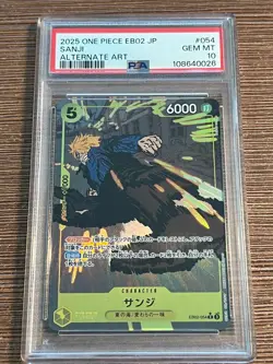 2025 ONE PIECE JPN EB02-EXTRA BOOSTER -ANIME 25TH COLL- #054 SANJI PSA 10 - Image 1