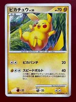 Japanese Stormfront Pikachu Non Holo 024 Pokemon Card NM - Image 1