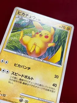 Japanese Stormfront Pikachu Non Holo 024 Pokemon Card NM - Image 2
