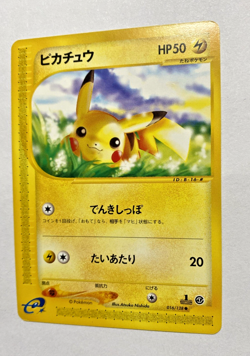Pikachu 016/128 Expedition 1st Edition e-Series E1 Japanese Pokemon Card NM - Image 1