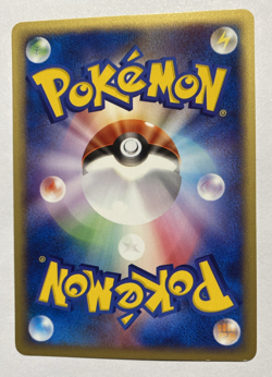 Pikachu 016/128 Expedition 1st Edition e-Series E1 Japanese Pokemon Card NM - Image 2