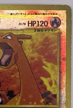 Pokemon Card Holo Neo 2 Charizard No.006 Japanese Reverse Foil Promo Vintage - Image 3