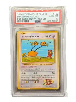 PSA 10 2016 Pokemon Japanese 20th Anniv. CP6 1st ImakuniU’s Doduo Secret 102/087 - Image 1