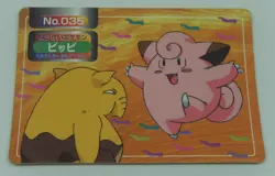Japanese Pokemon TOP Topsun VS Battle Card No. 035 Clefairy VS Drowzee GD - Image 1