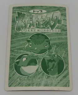 Japanese Pokemon TOP Topsun VS Battle Card No. 035 Clefairy VS Drowzee GD - Image 2